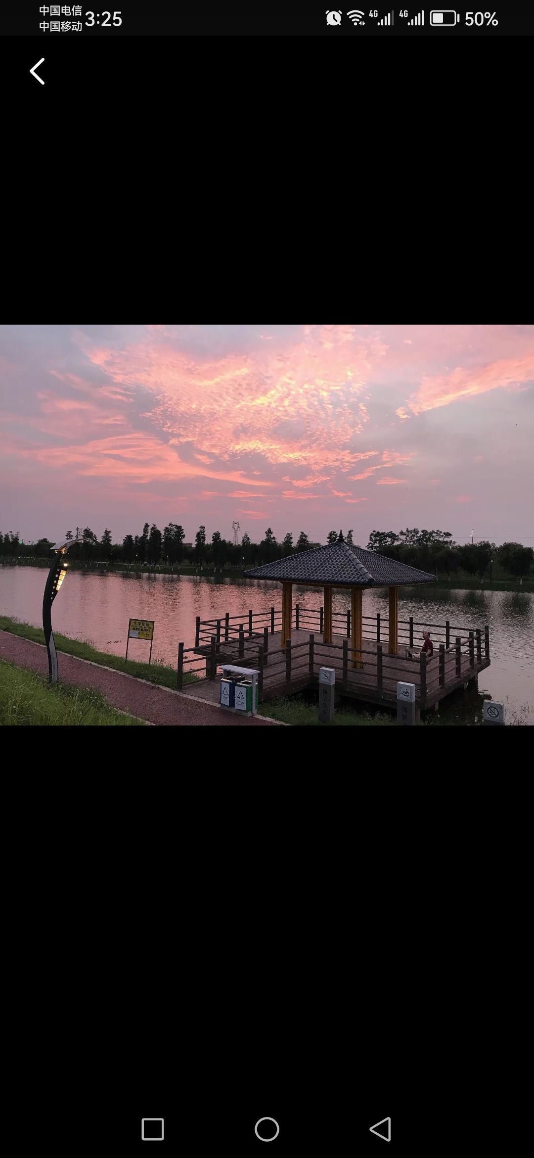 三夹公园旅行图片 3