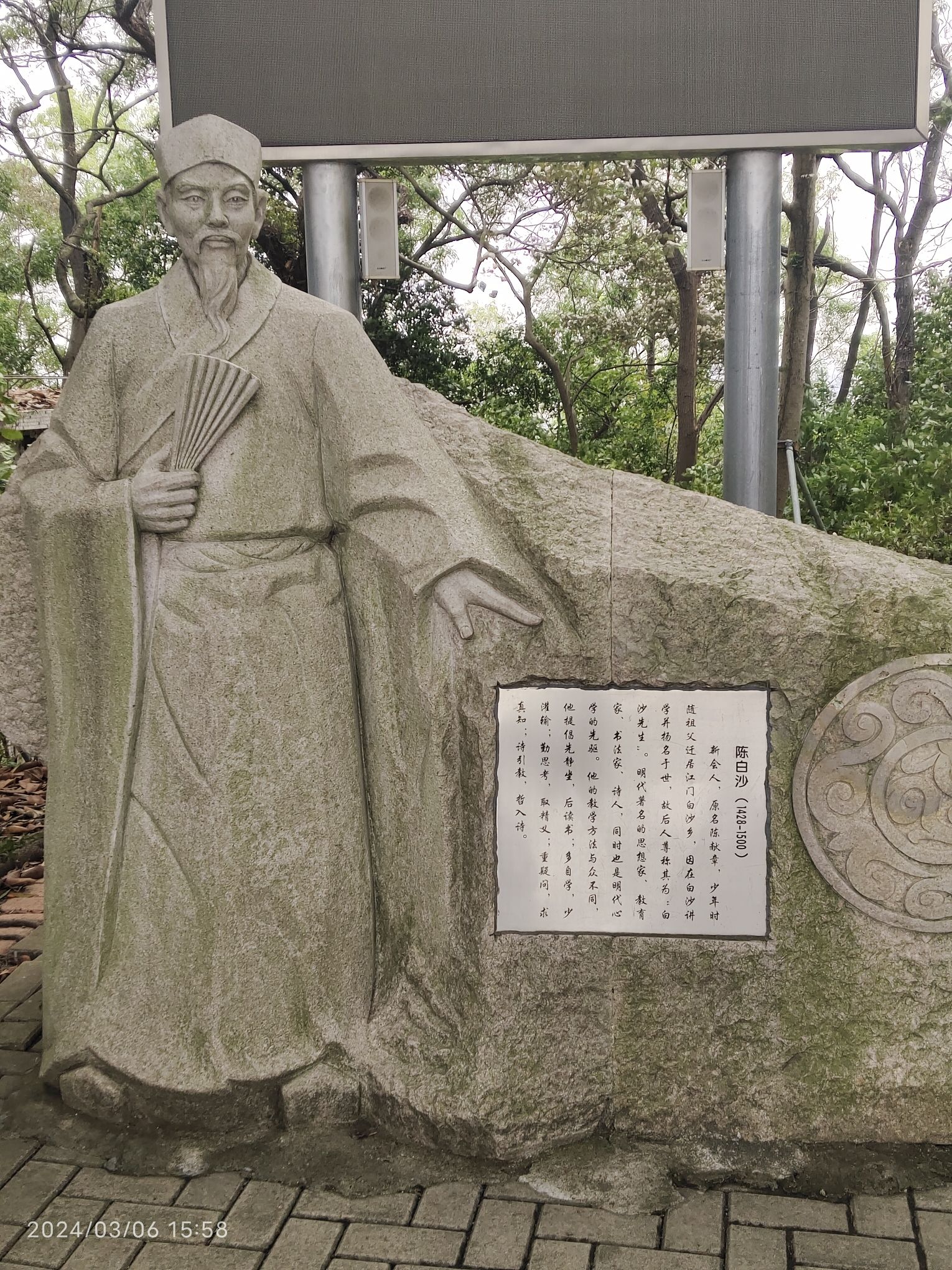 白水带风景区旅行图片 2