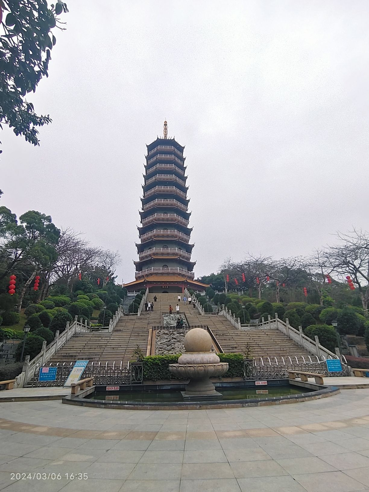 白水带风景区旅行图片 1