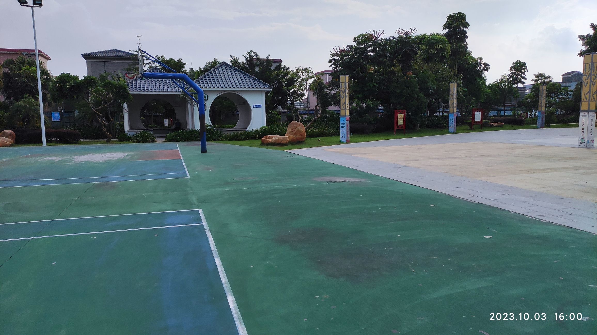 址山公园旅行图片 1