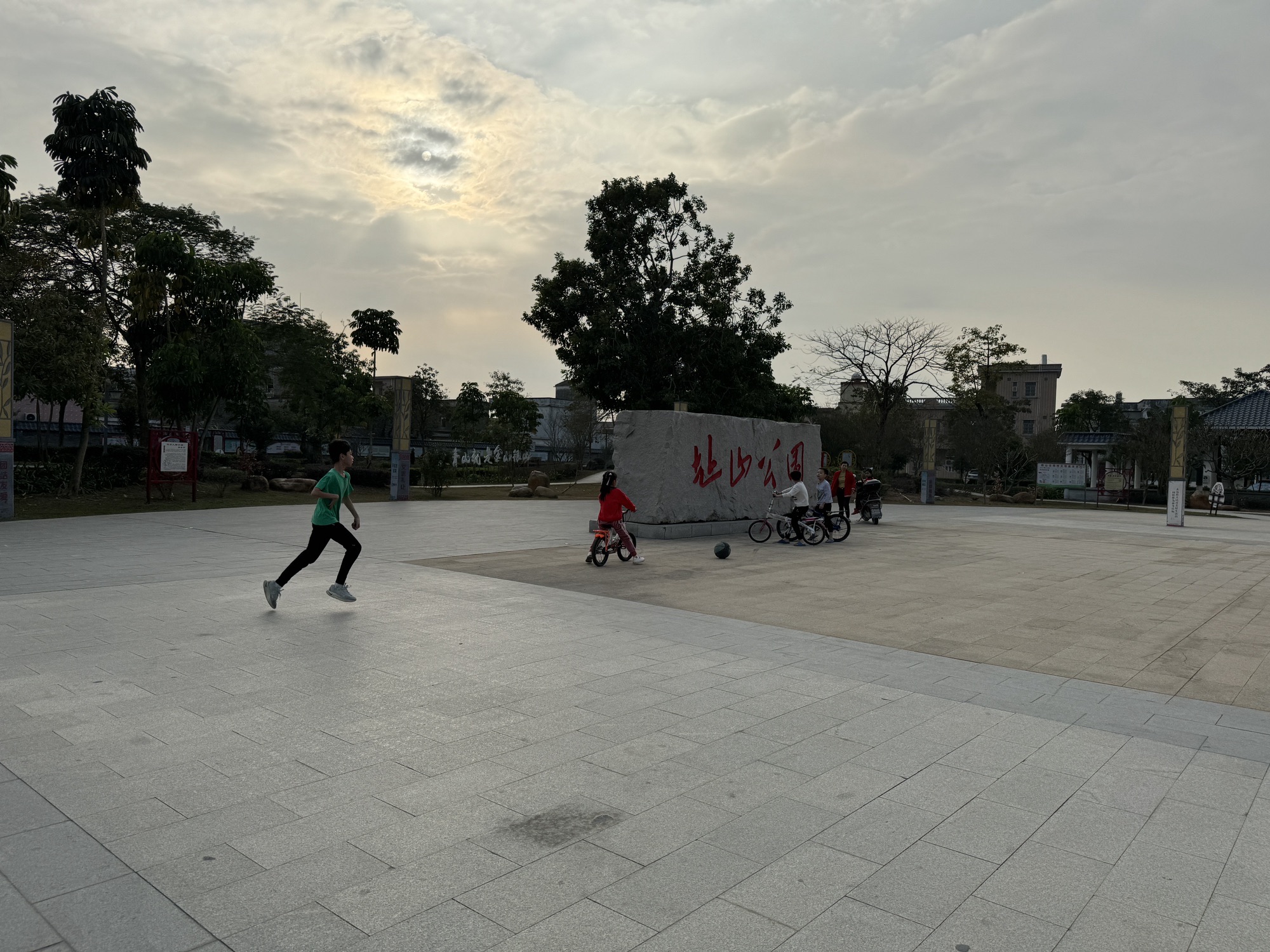 址山公园旅行图片 3