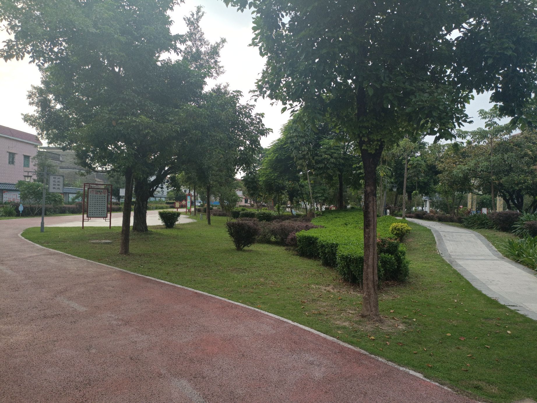 址山公园旅行图片 2