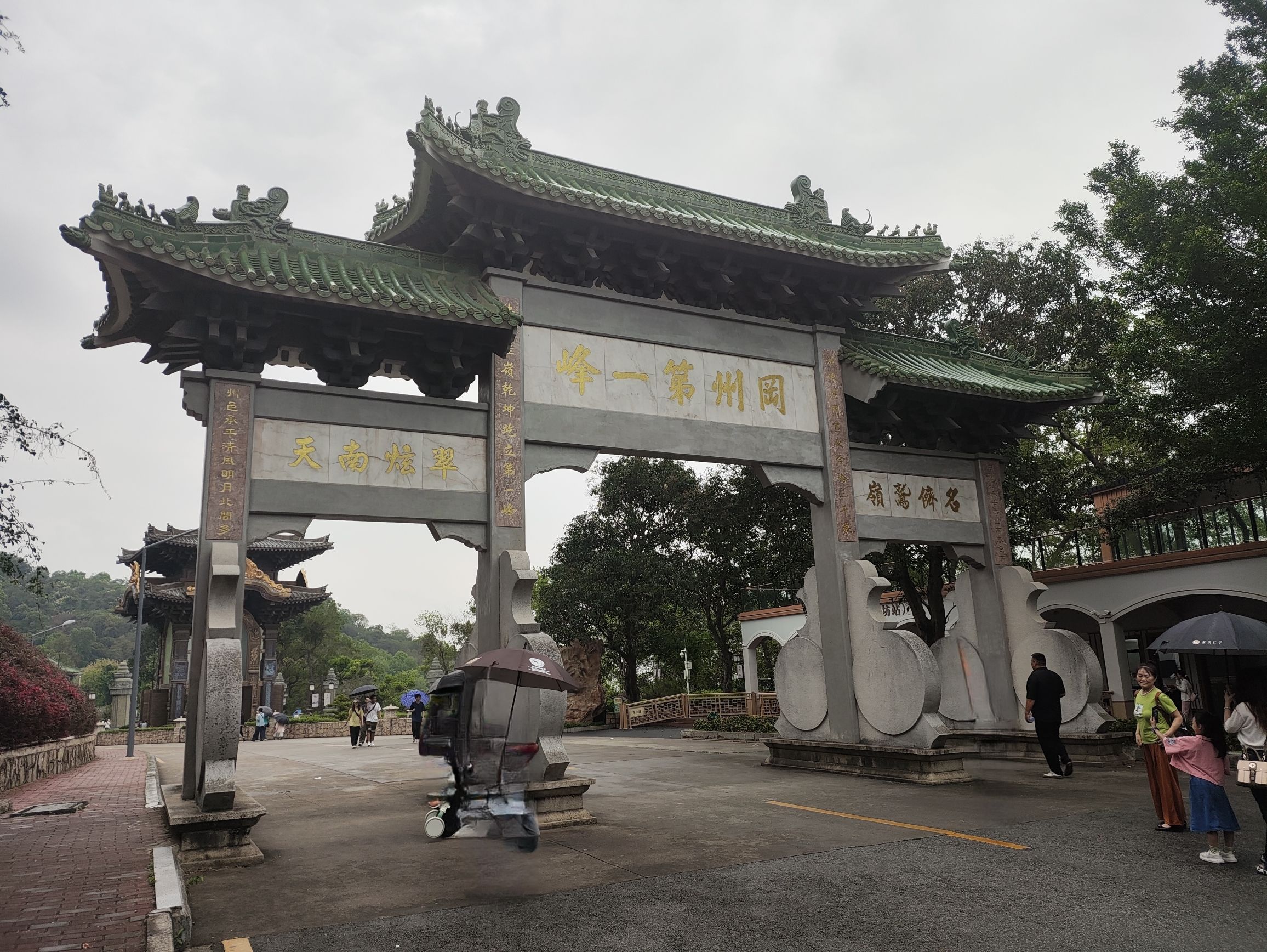 圭峰山风景名胜区旅行图片 1