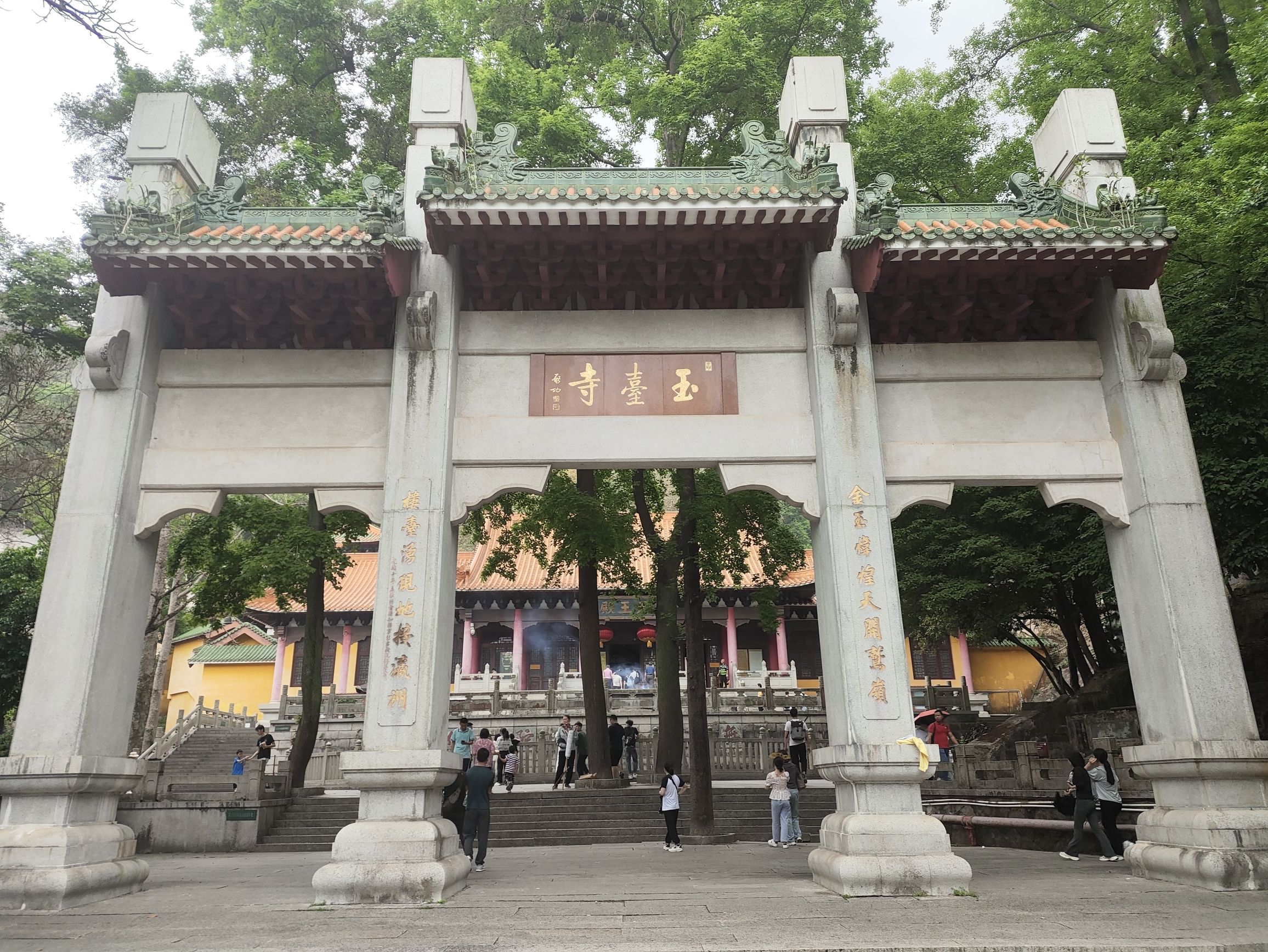圭峰山风景名胜区旅行图片 2