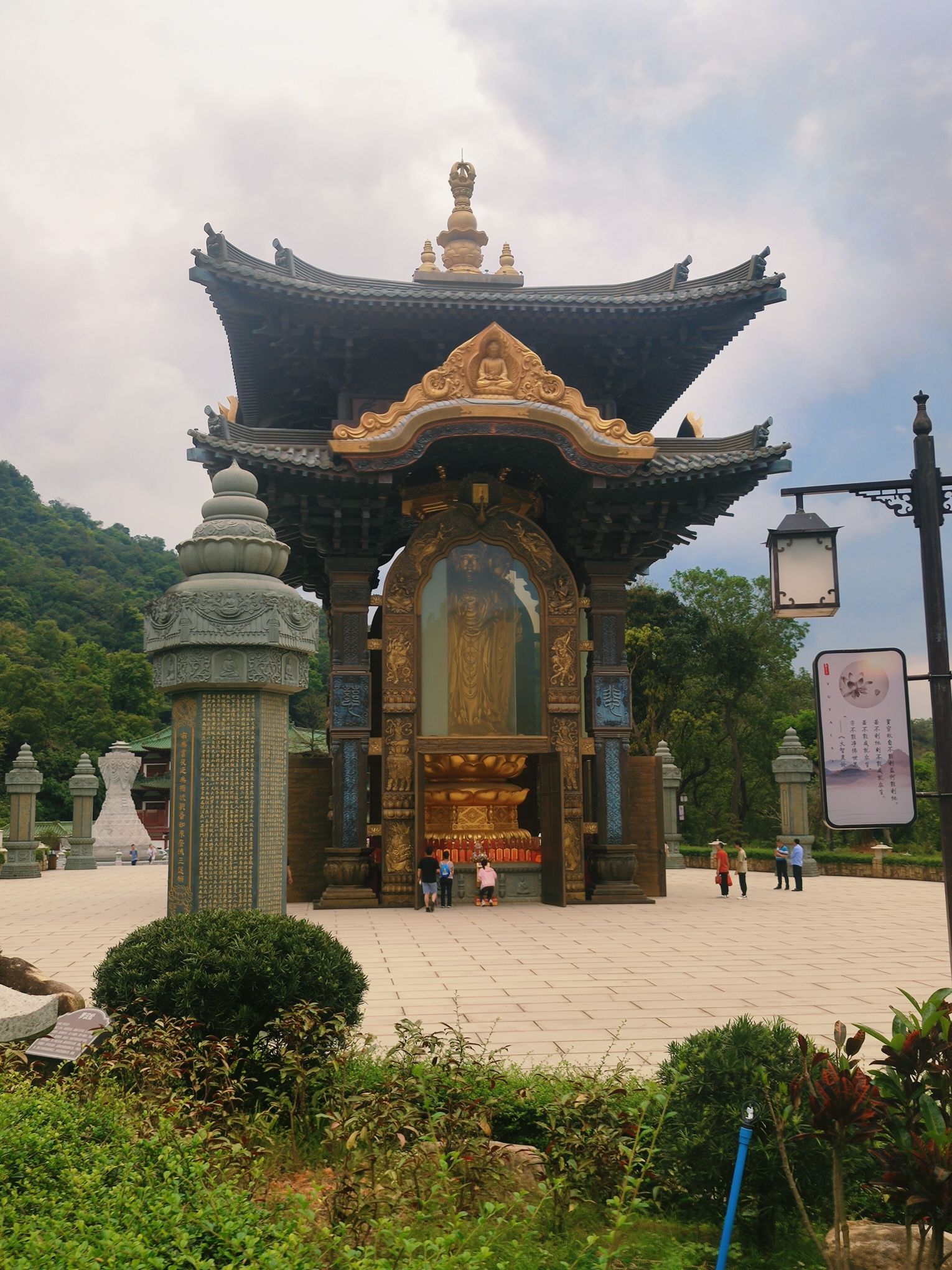 圭峰山风景名胜区旅行图片 3