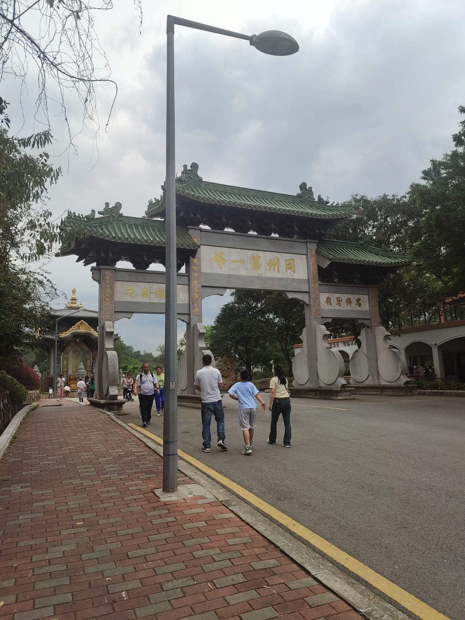 圭峰山风景名胜区旅行图片 2