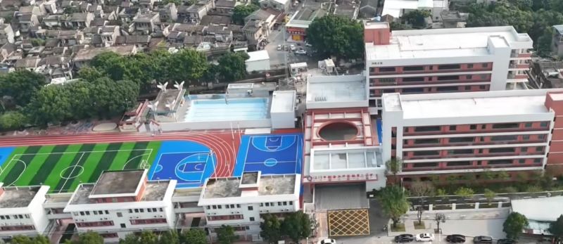 新会华侨实验第二小学