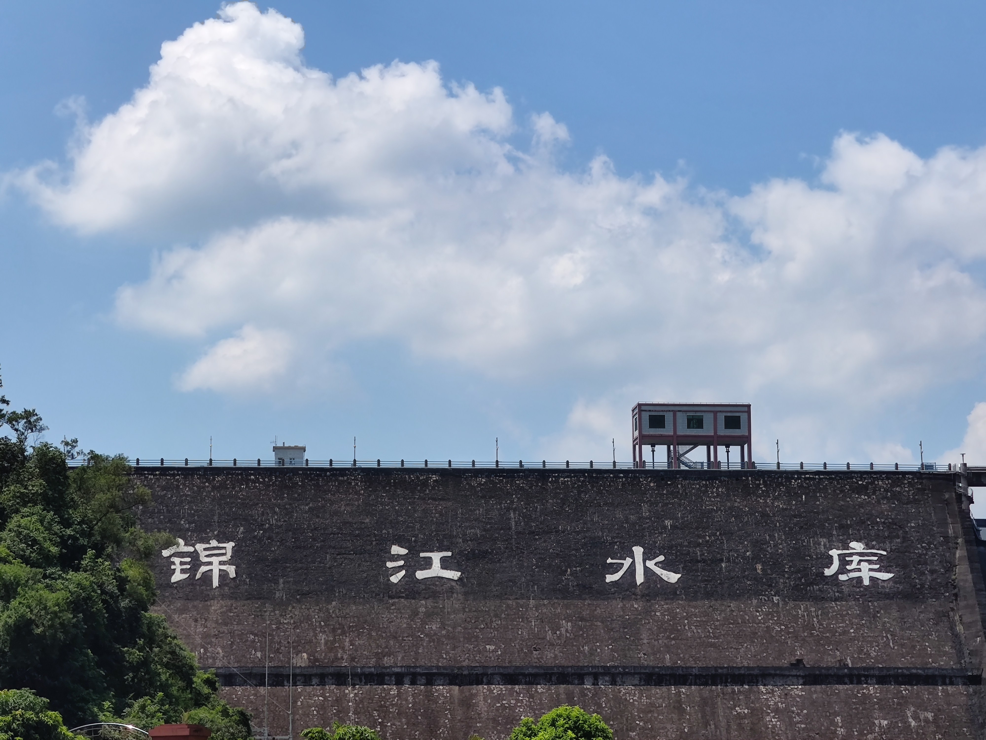 广东河排森林公园旅行图片 1
