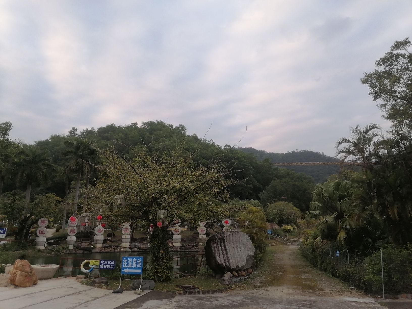 恩平帝都温泉旅游区旅行图片 3