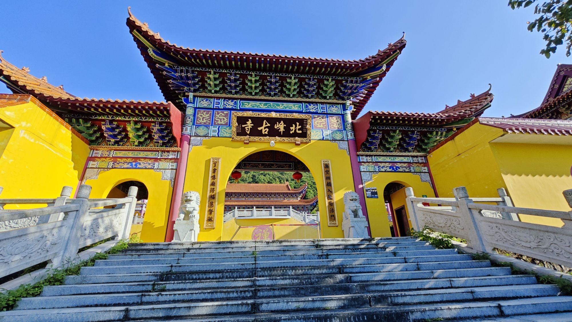 北峰山国家森林公园旅行图片 1