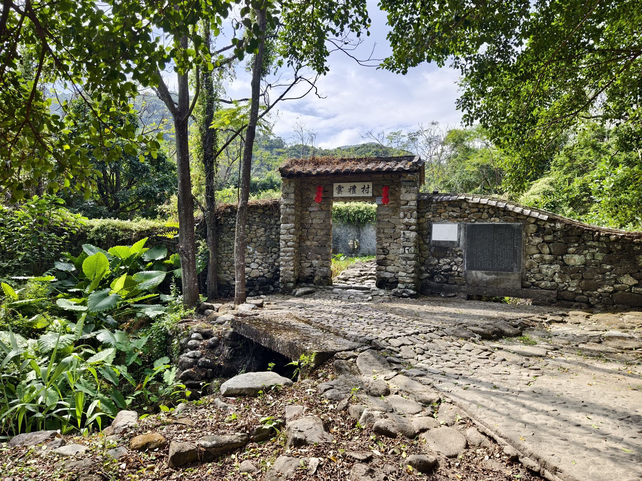 石头村旅行图片 1