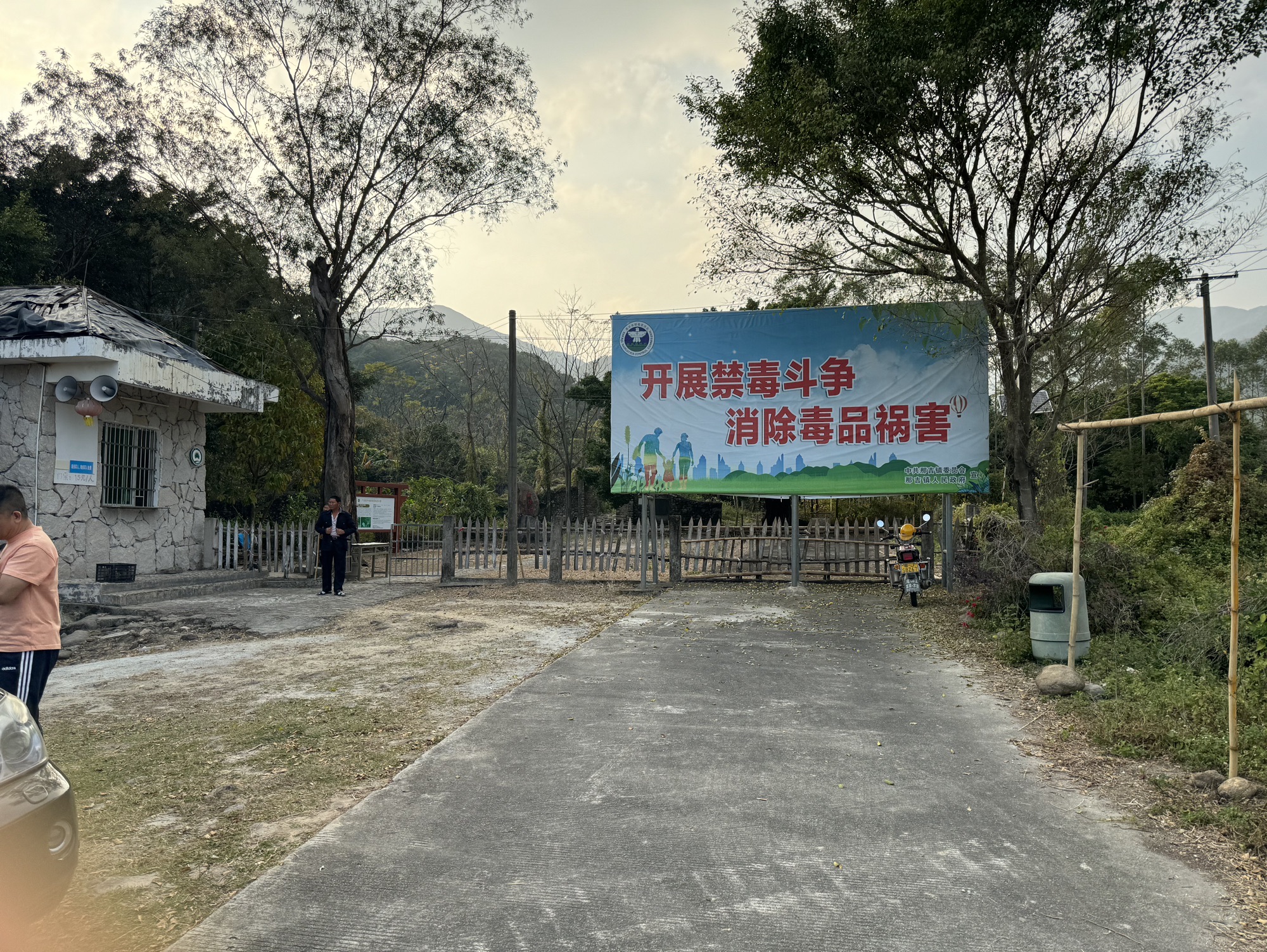石头村旅行图片 2