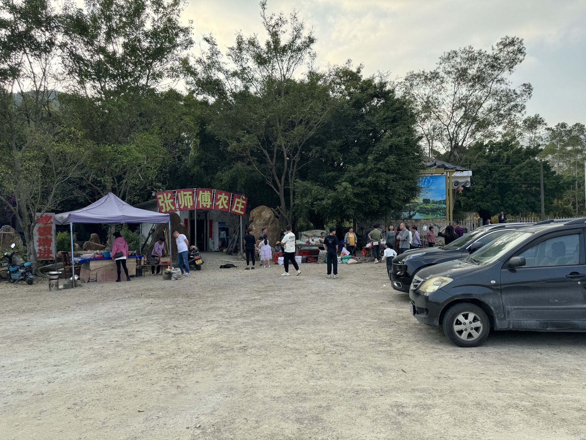 石头村旅行图片 1