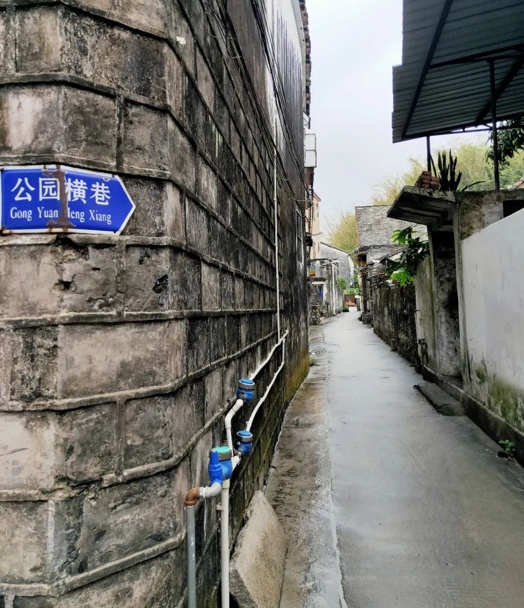 华佗公园旅行图片 3