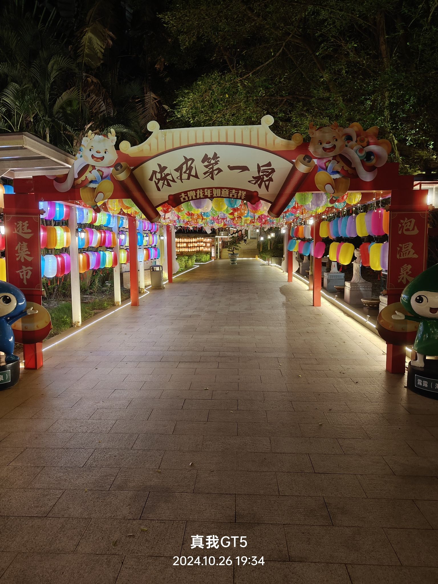 古兜温泉小镇旅行图片 3