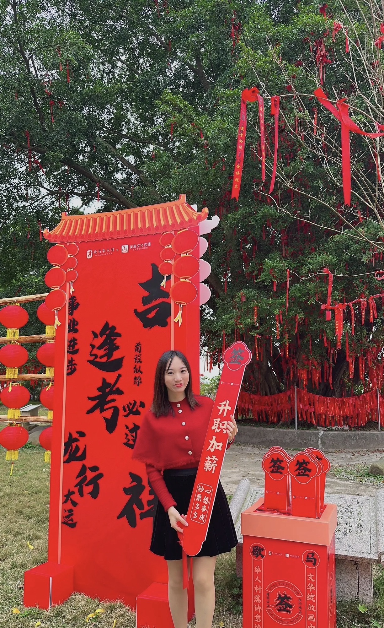 歇马举人村风景区旅行图片 3