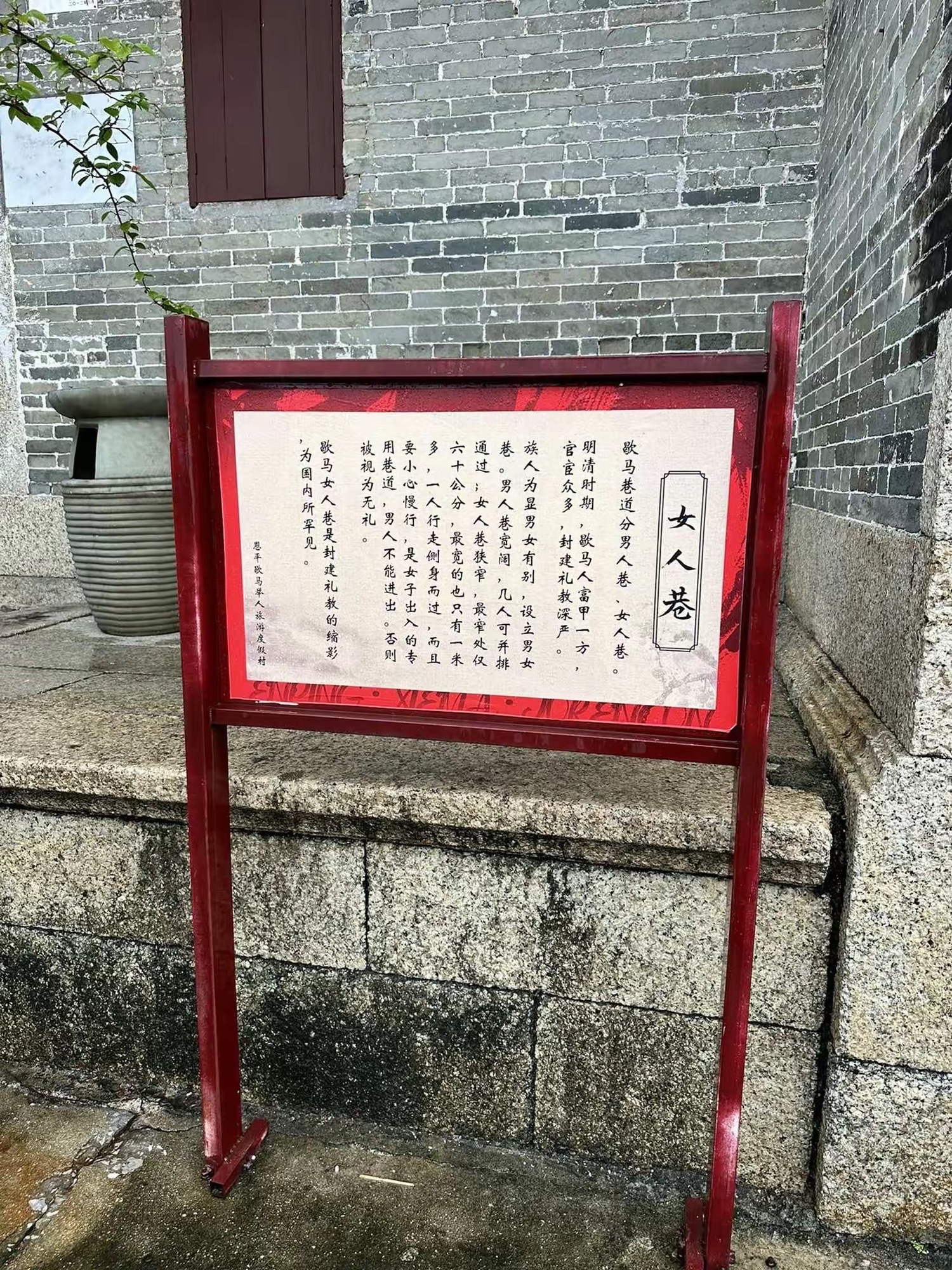 歇马举人村风景区旅行图片 2