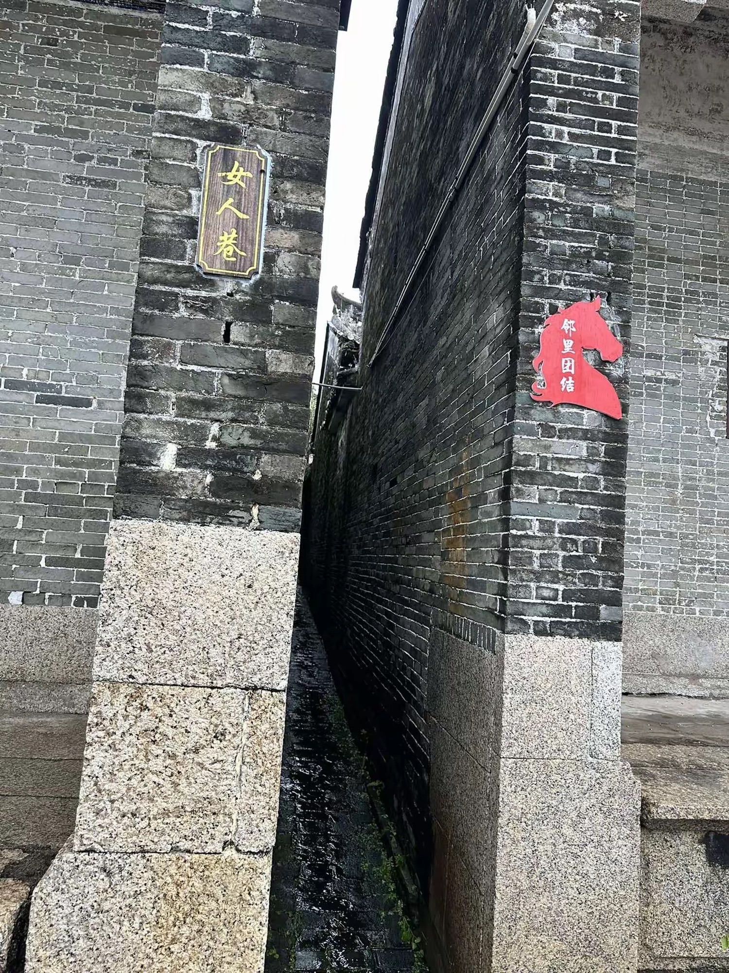 歇马举人村风景区旅行图片 1