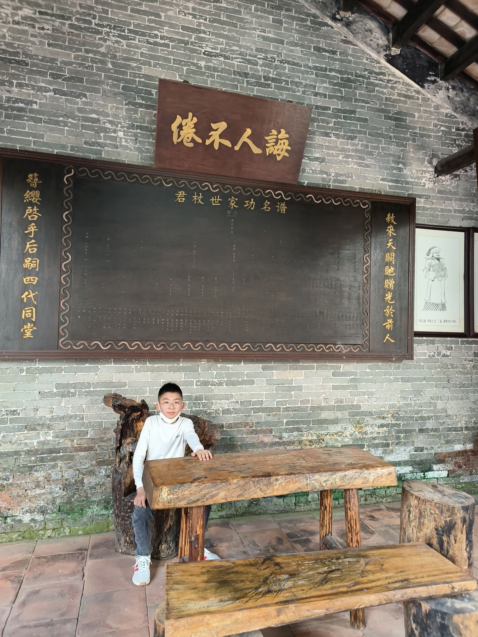 歇马举人村风景区旅行图片 3