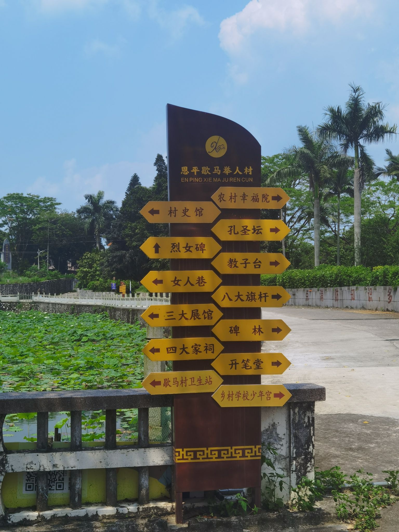歇马举人村风景区旅行图片 2