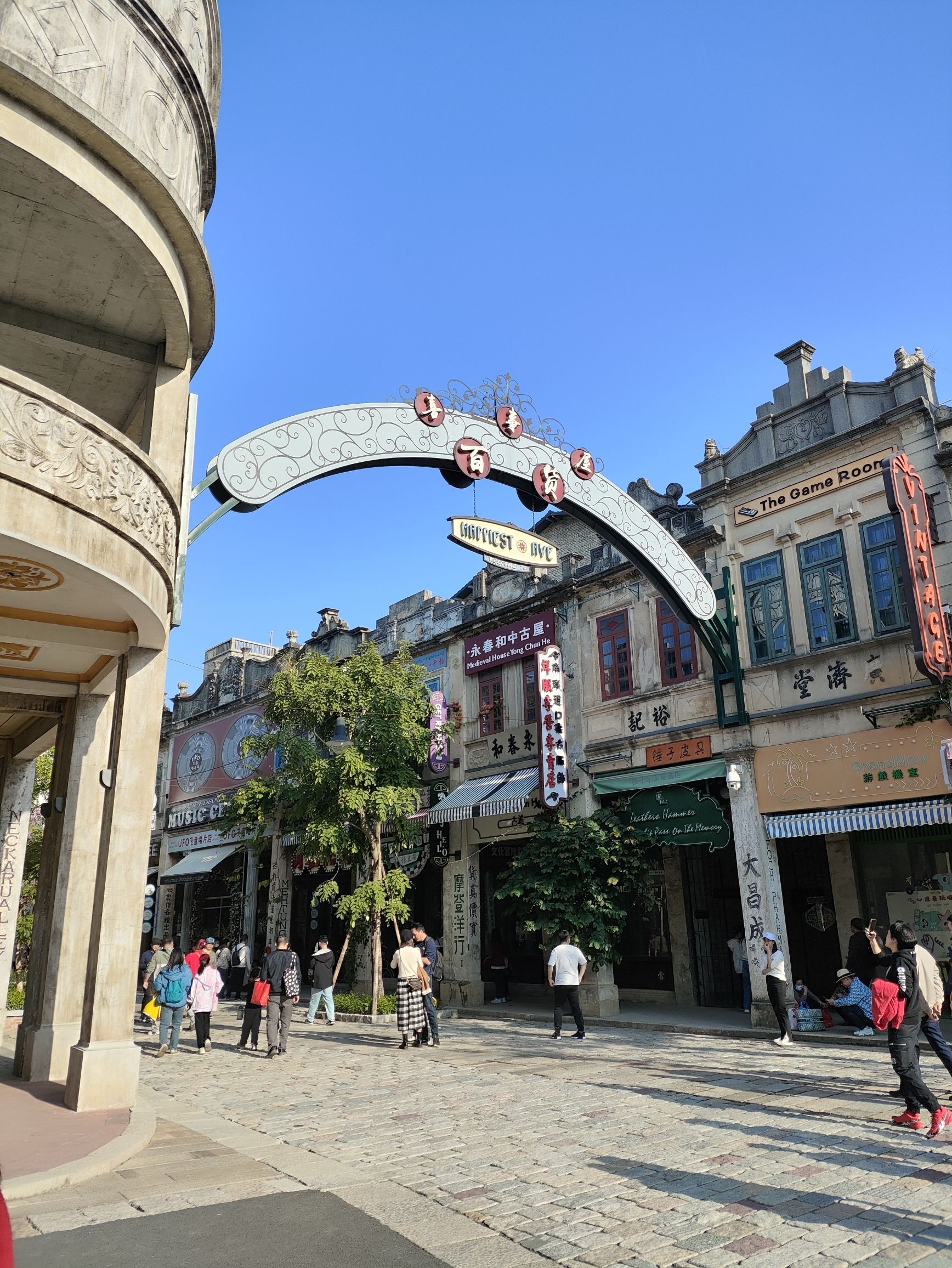 赤坎·广东华侨国际旅游度假区旅行图片 3
