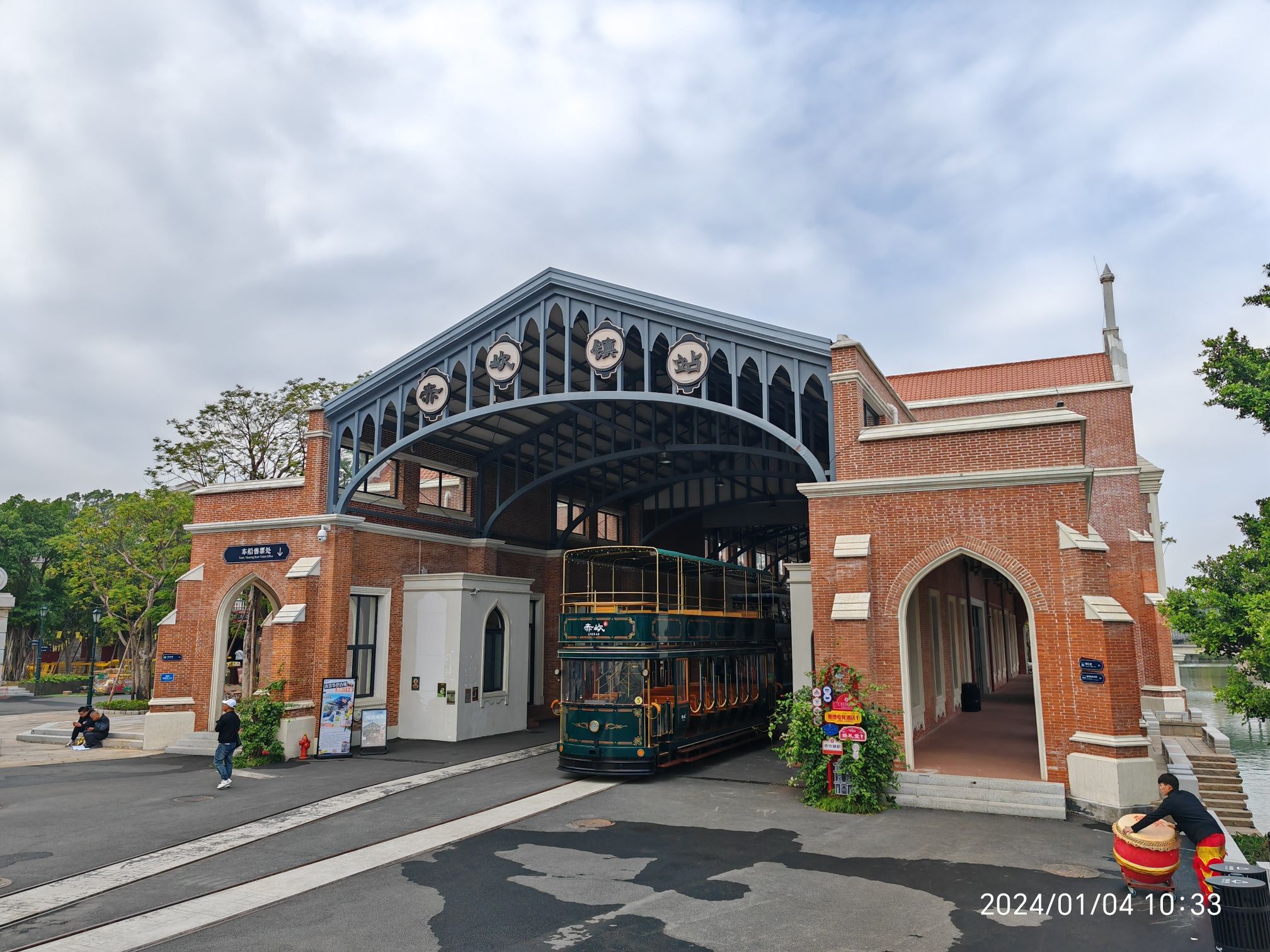 赤坎·广东华侨国际旅游度假区旅行图片 2
