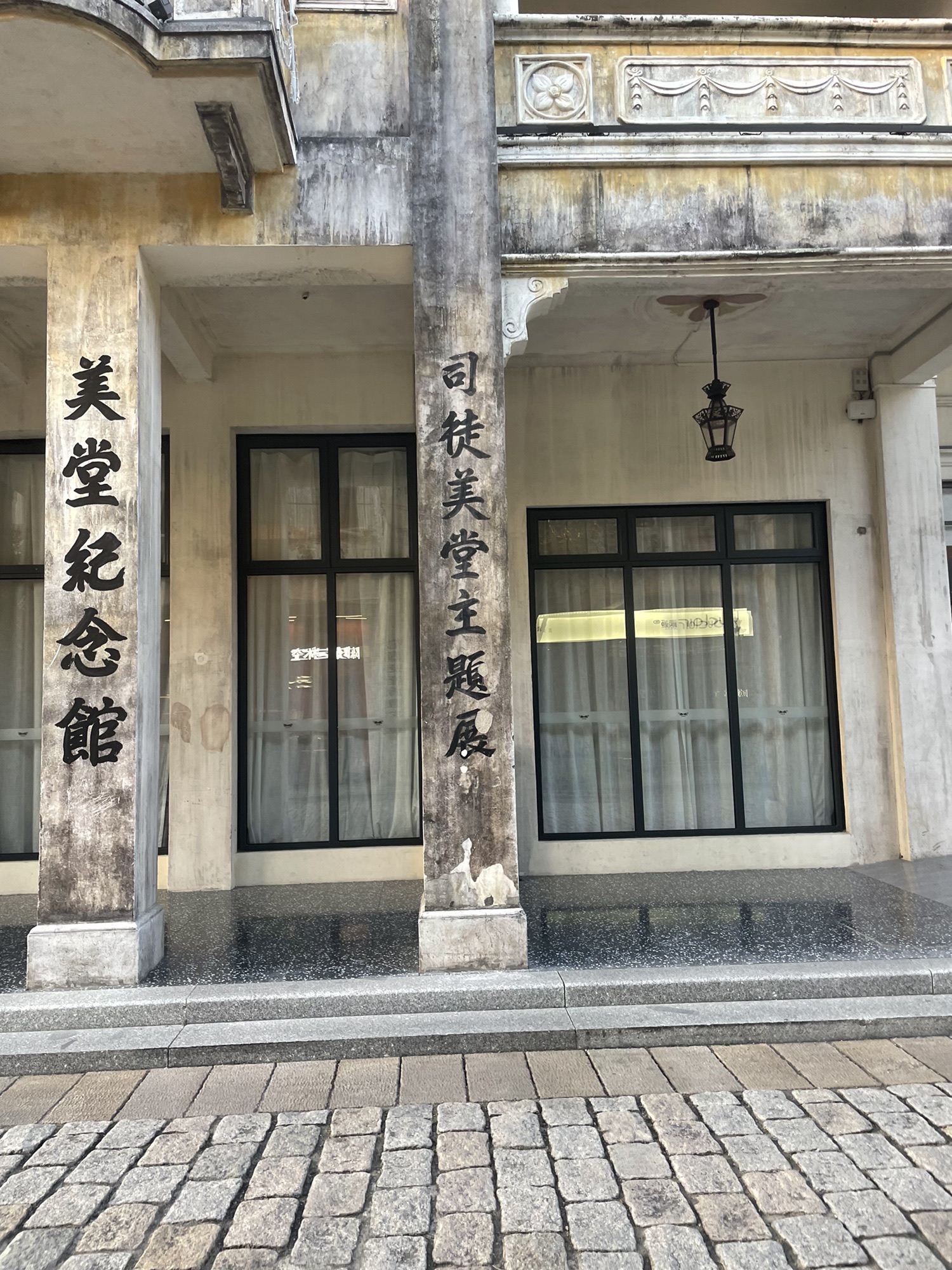 赤坎·广东华侨国际旅游度假区旅行图片 1