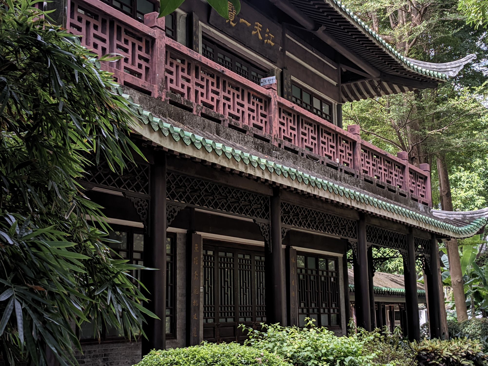 白沙公园旅行图片