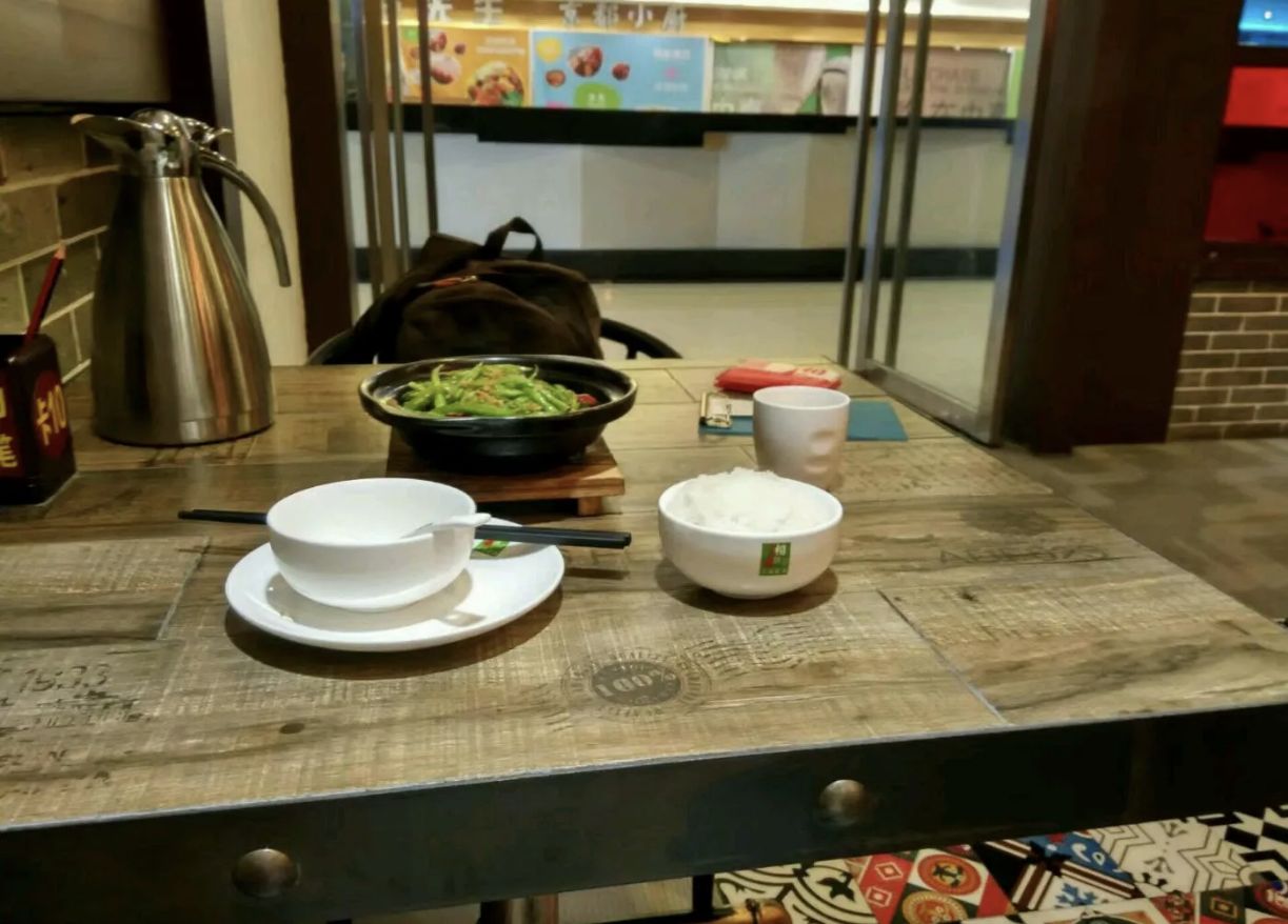 荷塘中心广场旅行图片 3