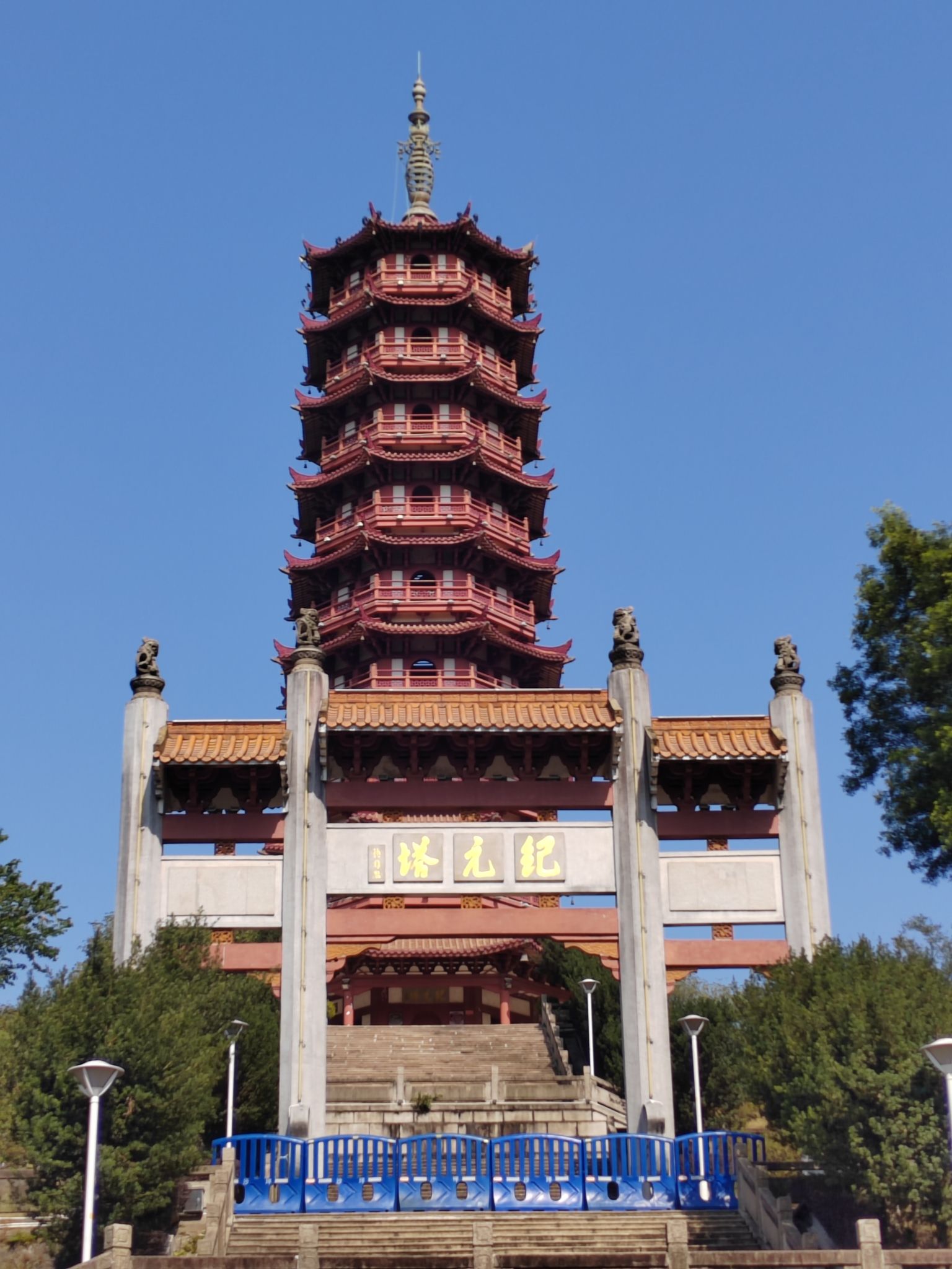 鹤山市大雁山风景区旅行图片 1