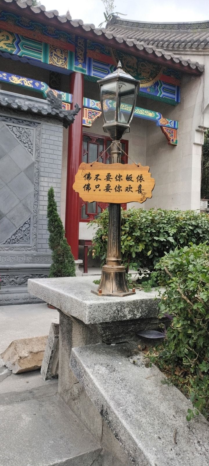 广东大雁山森林公园-玉佛殿实景照片