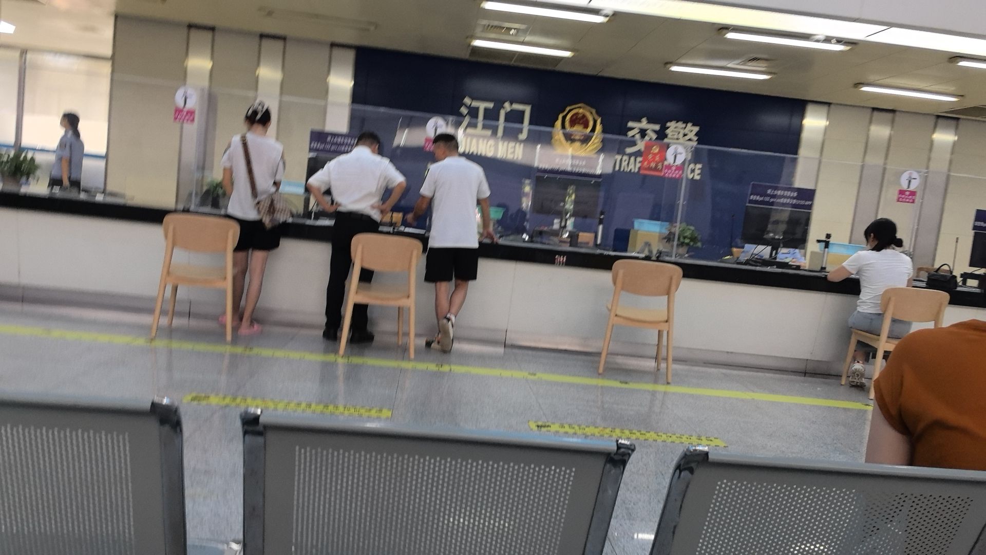 江门市公安局交通警察支队车辆管理所