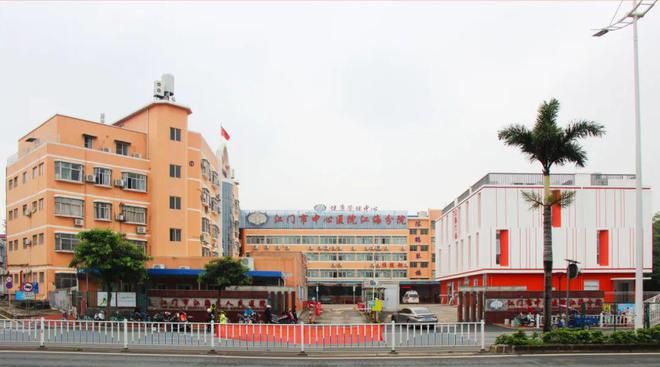 江门市中心医院(江海分院)