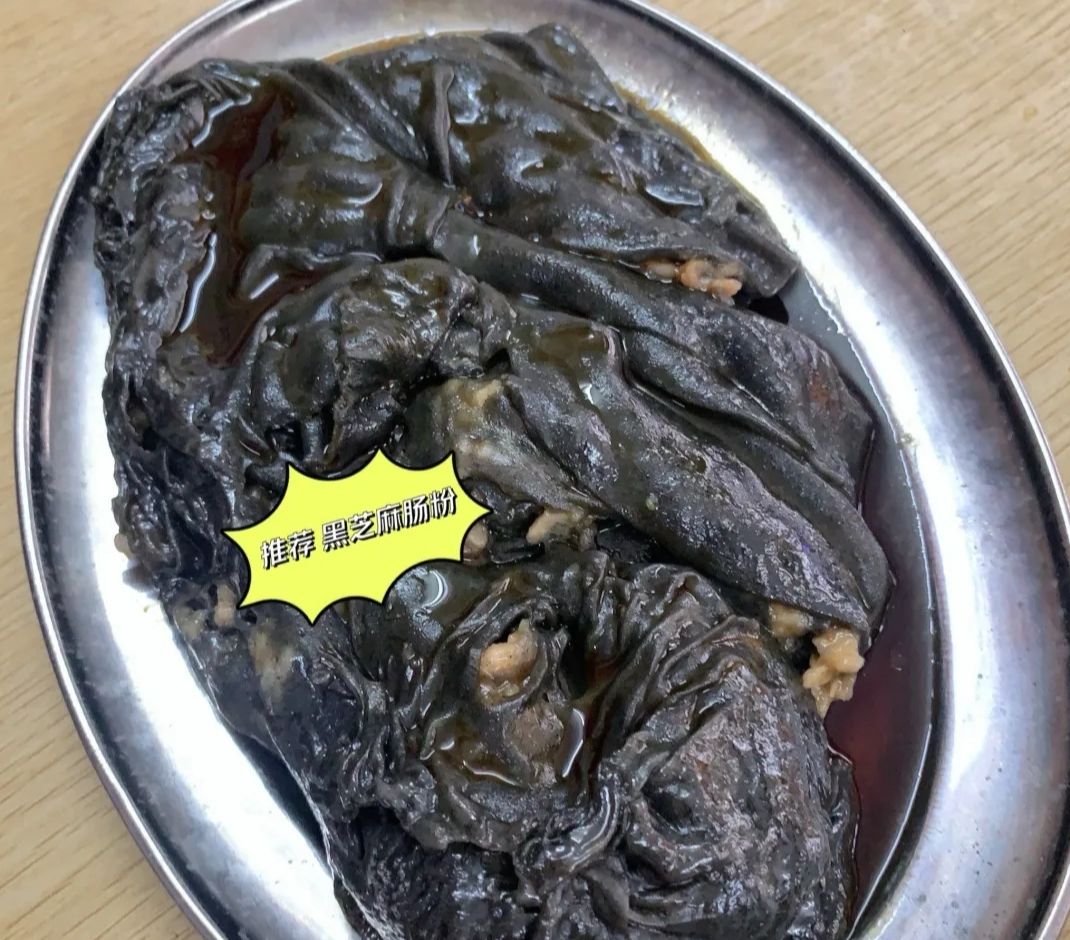 菜丁·良化市场