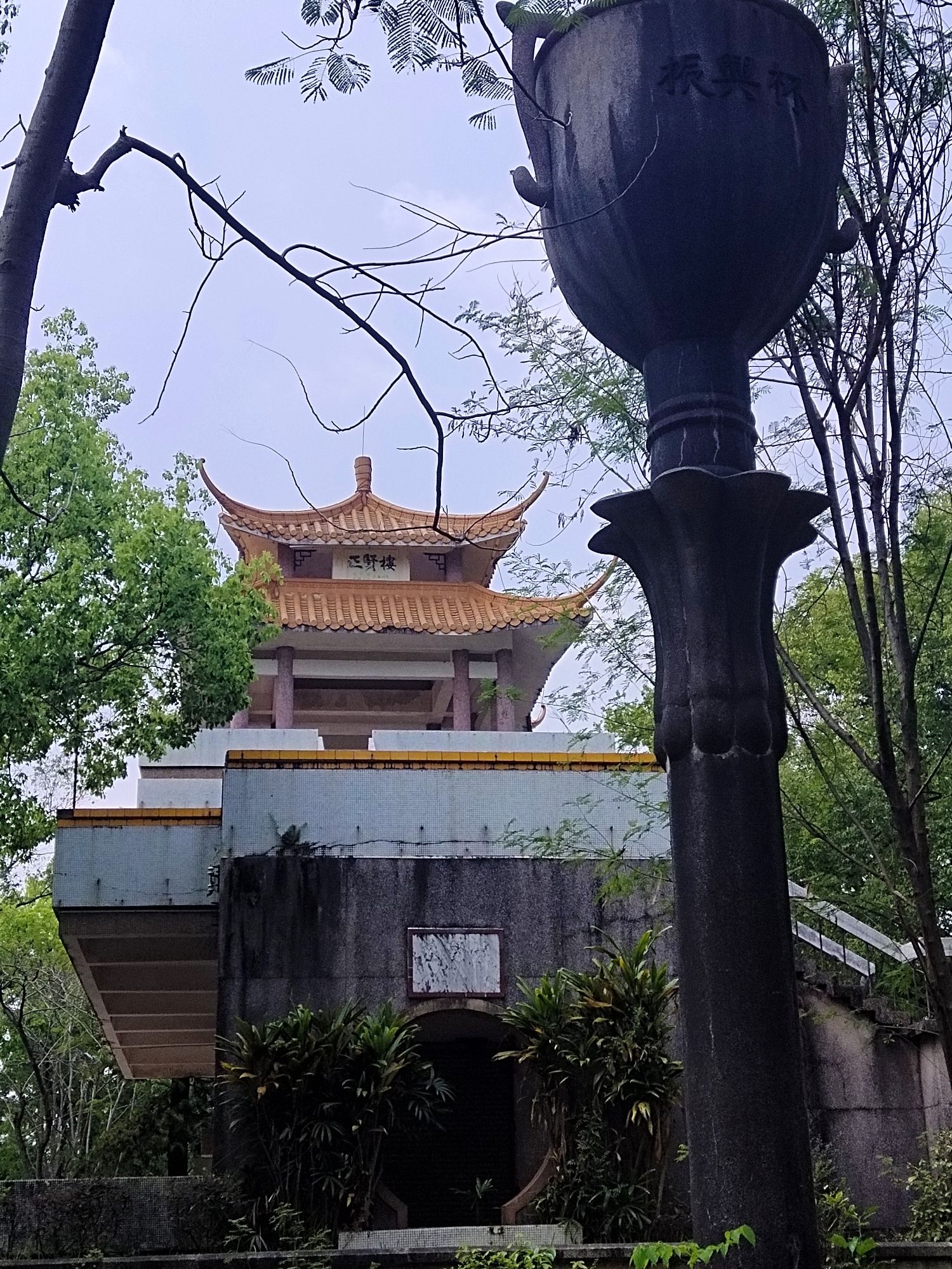 牛山公园旅行图片 3