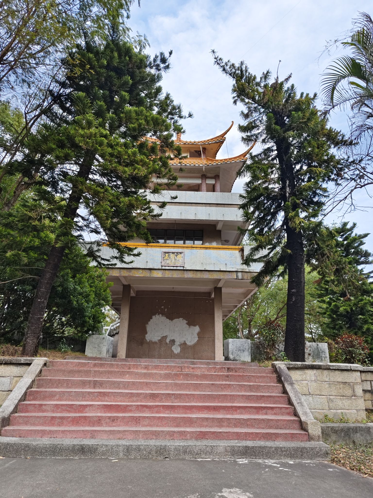 牛山公园旅行图片 3