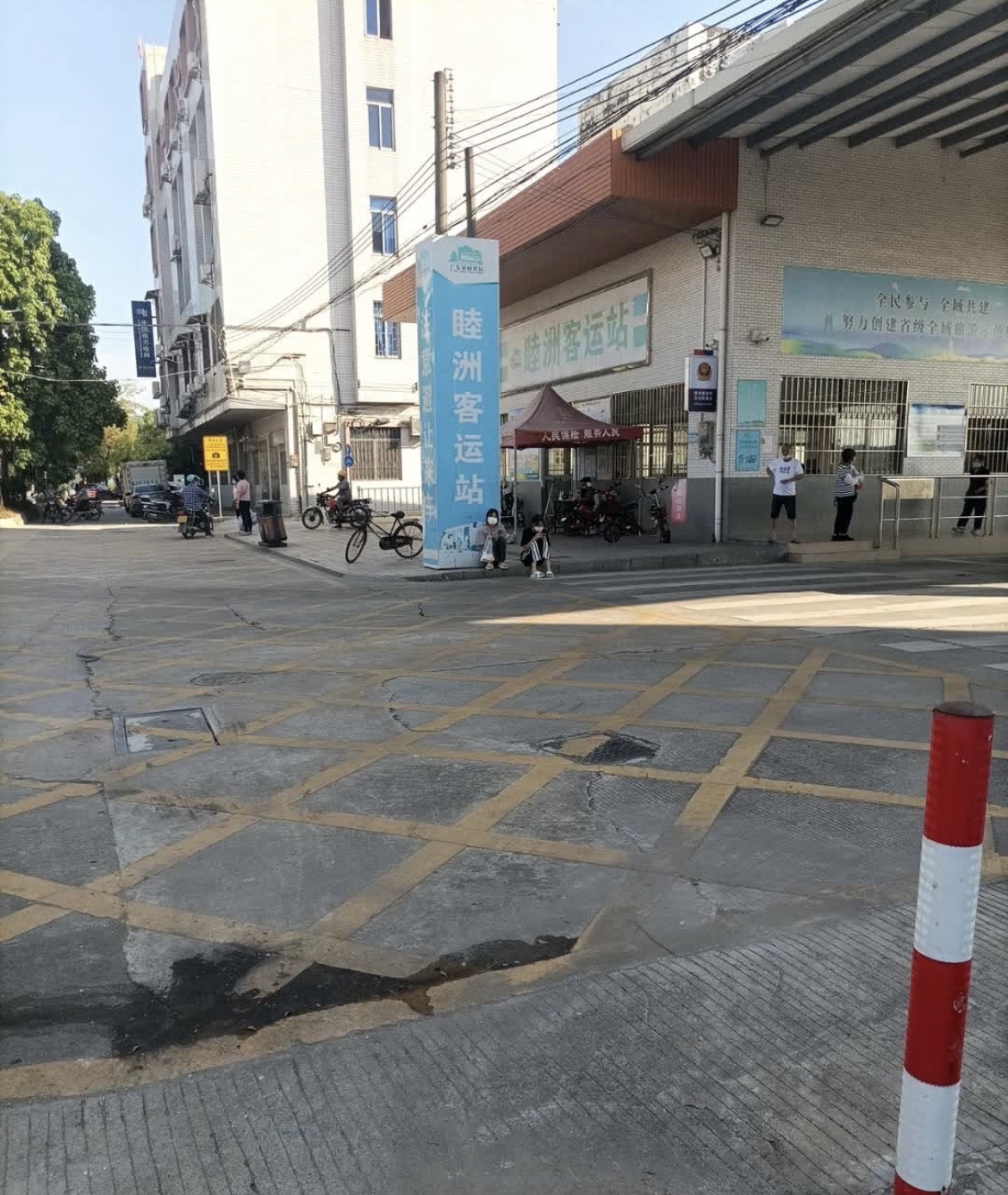 睦洲客运站