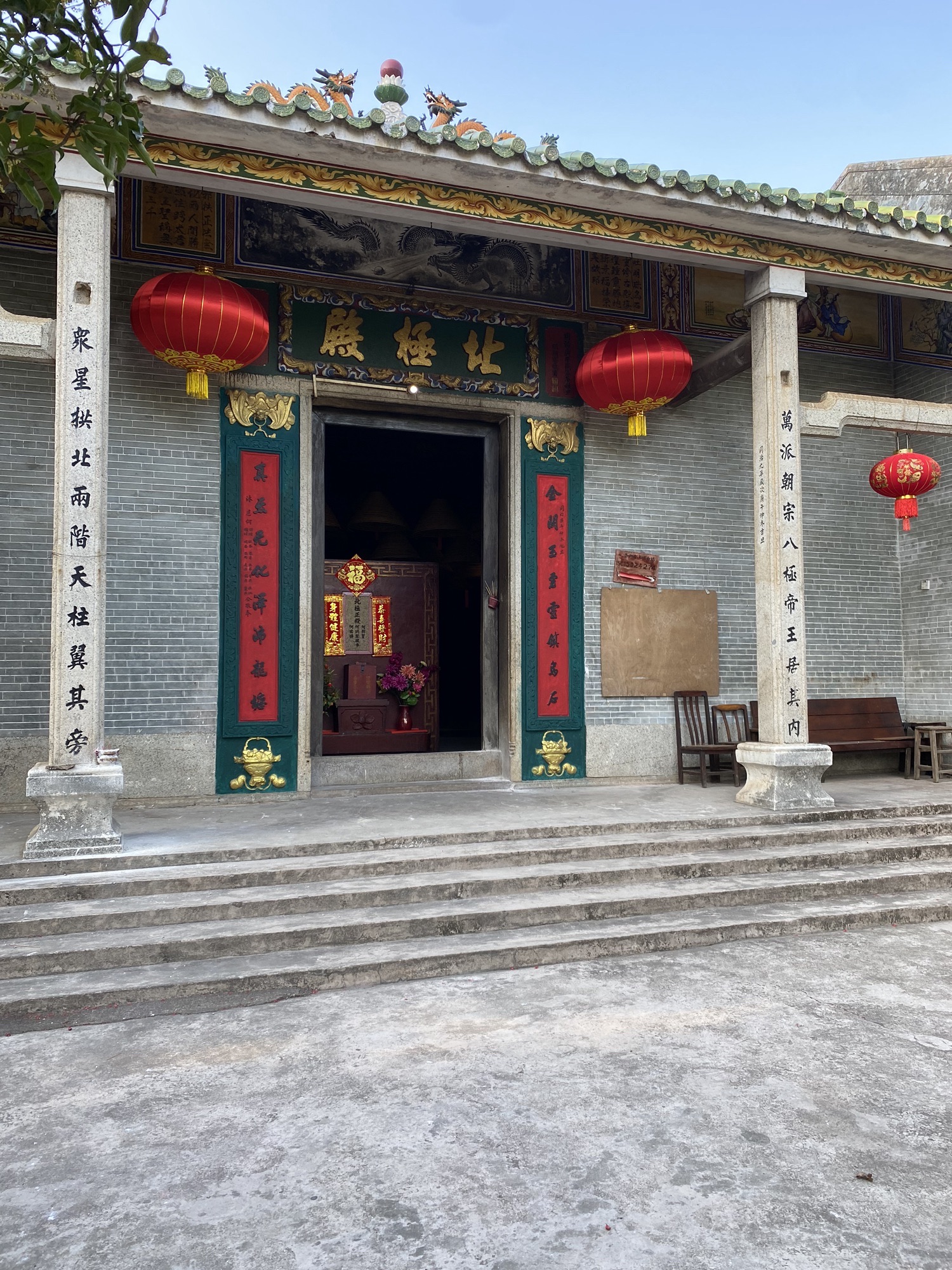 龙塘北帝山游览区旅行图片 1