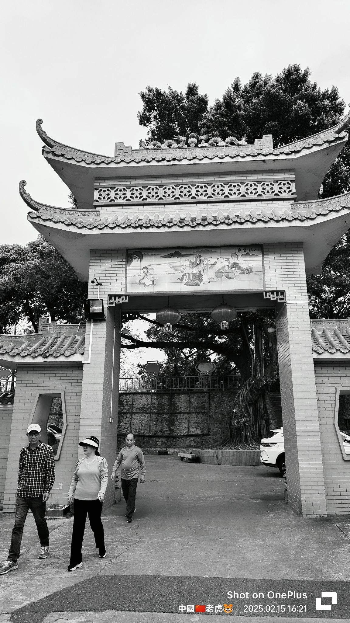 胡蝶故居旅行图片 3