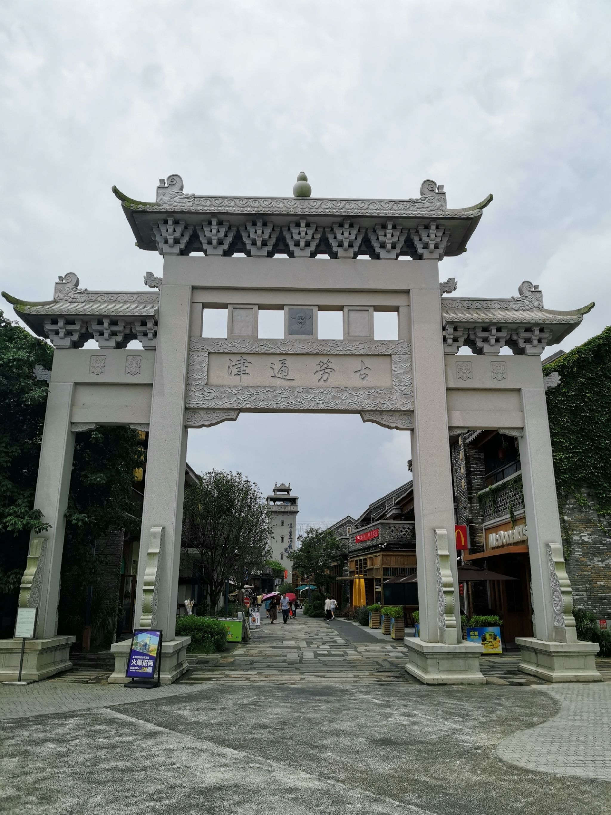 江门古劳水乡旅游区旅行图片 2