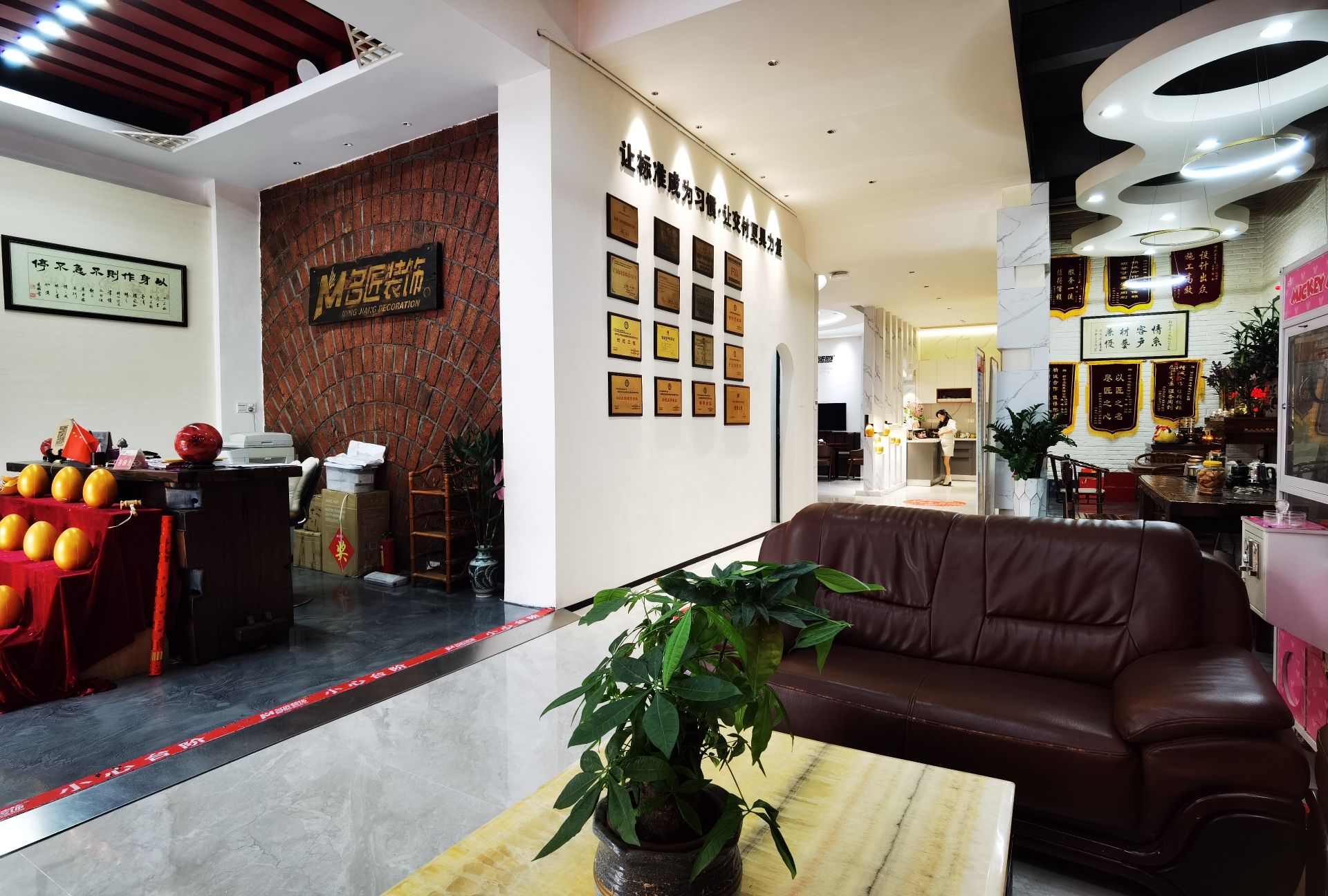 名匠装饰(冈州大道中)