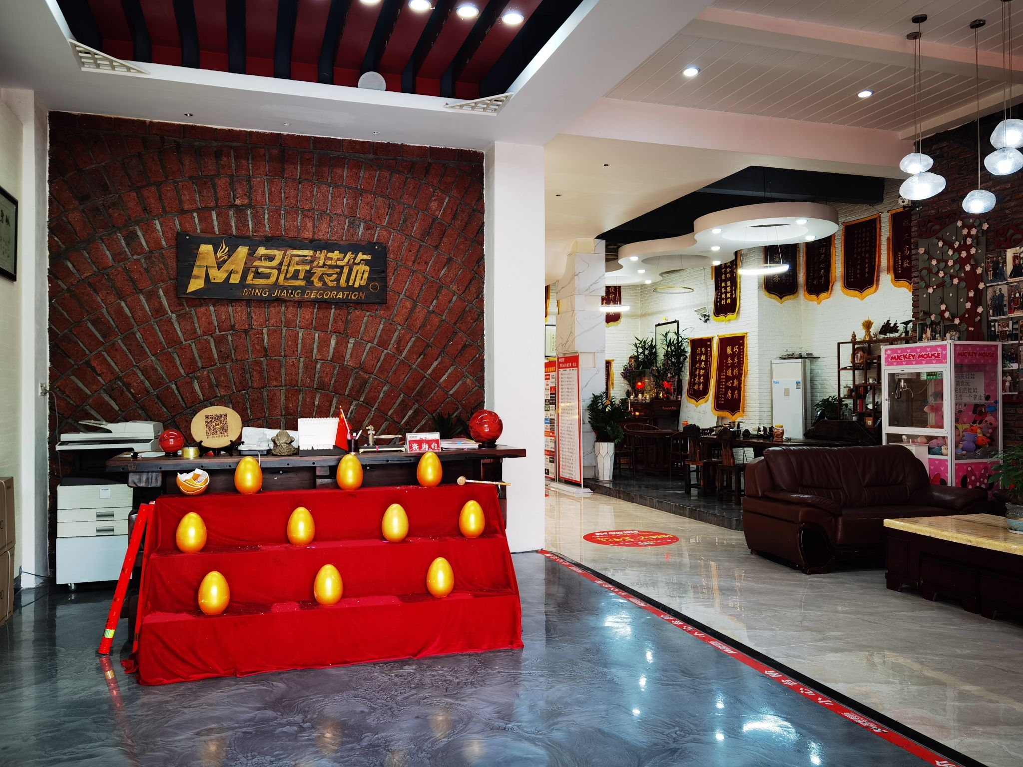 名匠装饰(冈州大道中)