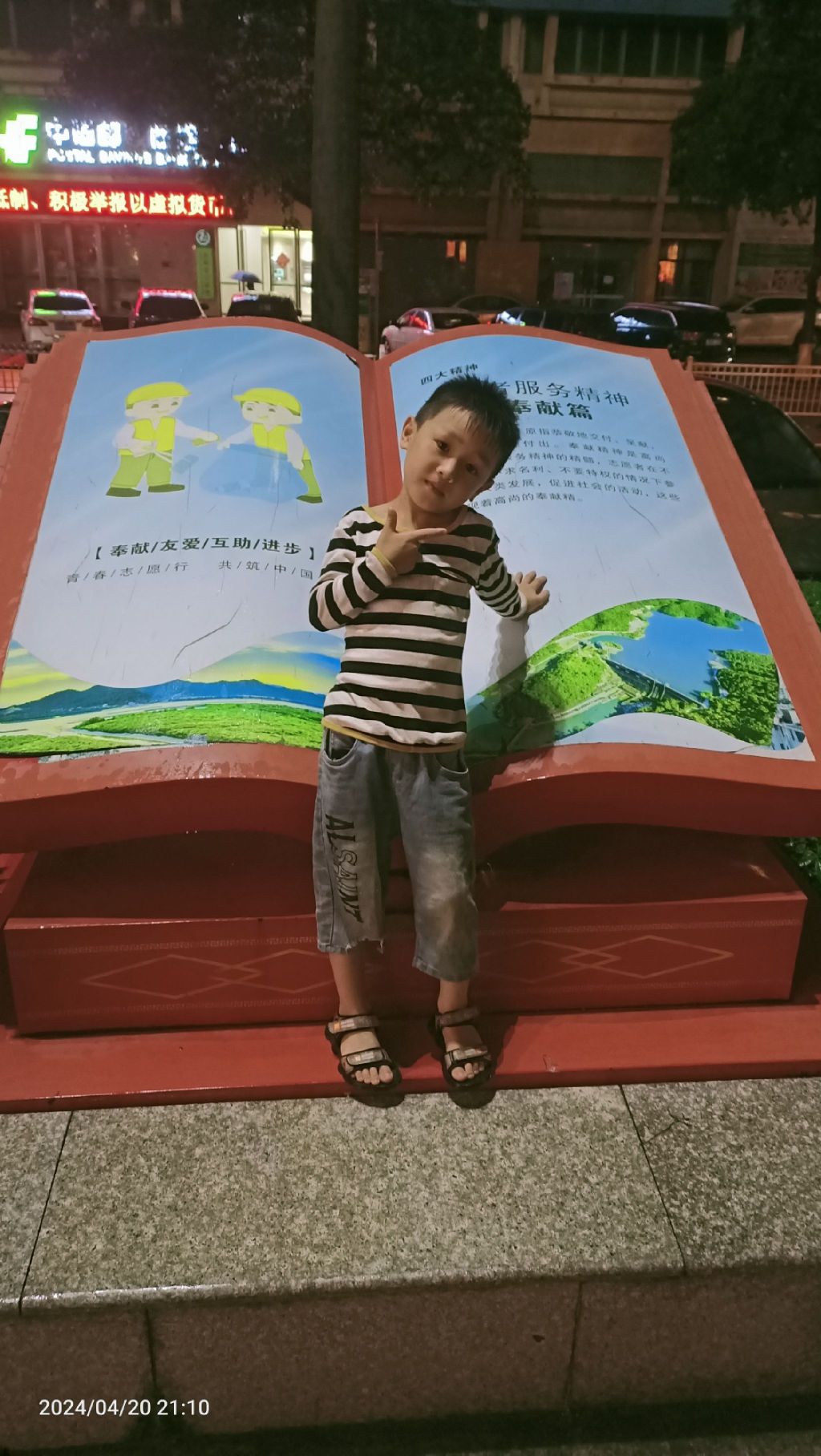 冯如广场旅行图片 3