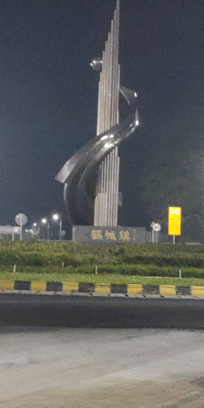鹤城镇五子园文化广场旅行图片 3