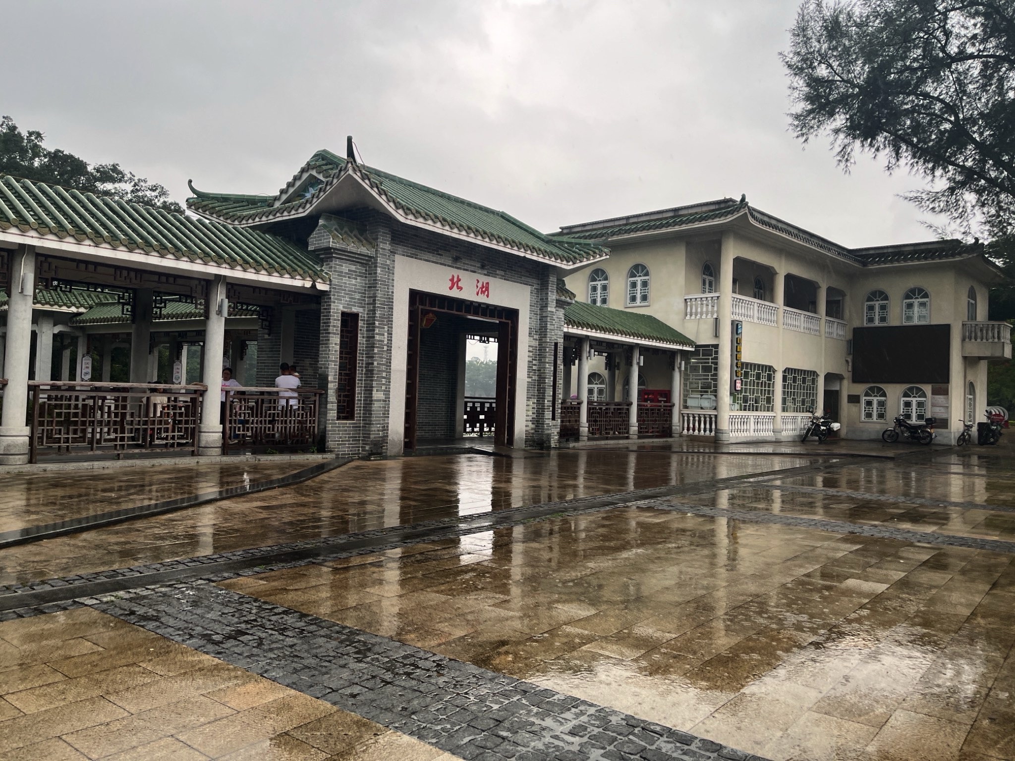 北湖公园旅行图片 1
