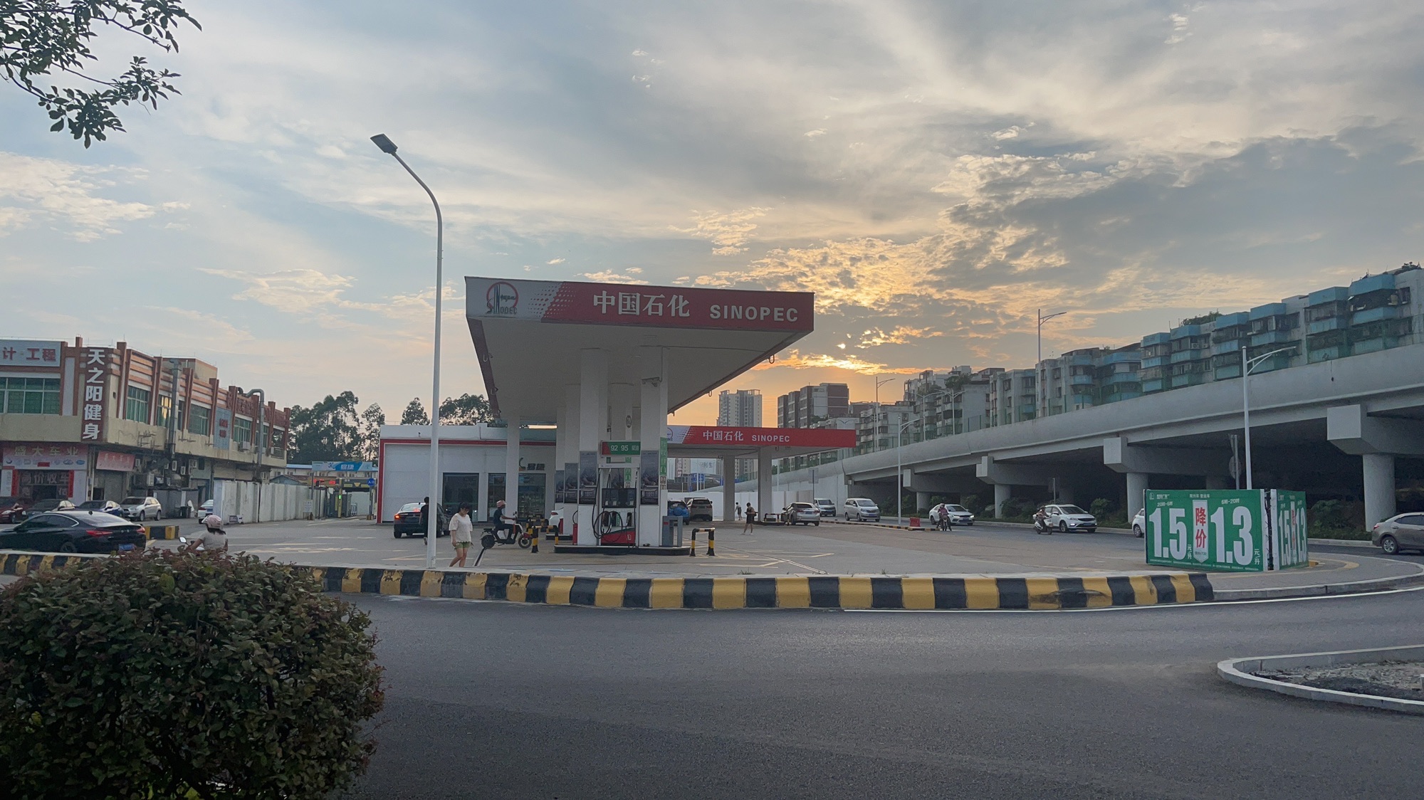 中国石化文昌加油站