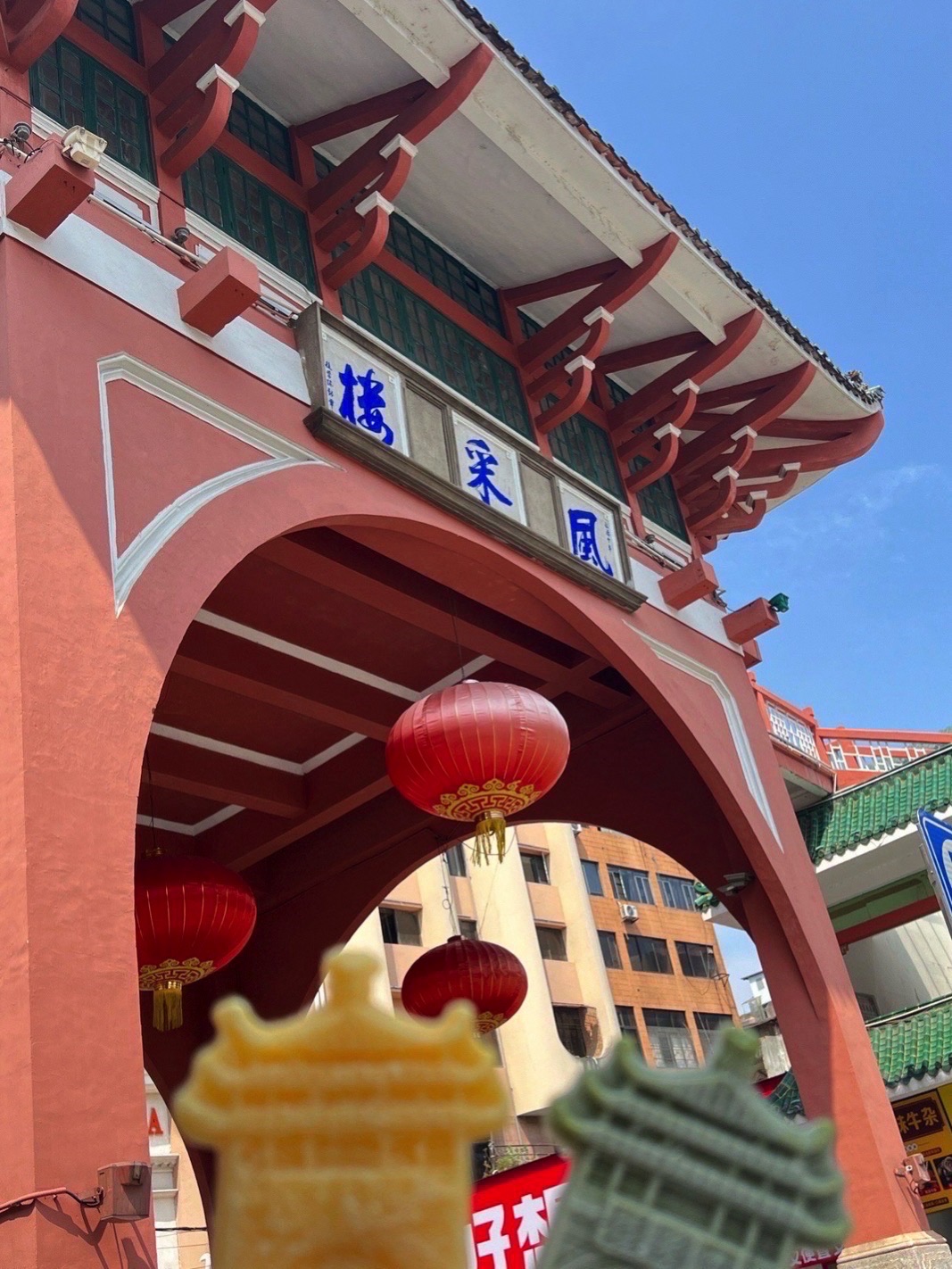 风采楼旅行图片 1