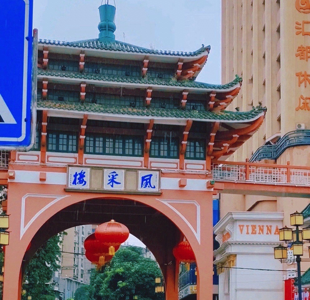风采楼旅行图片 2