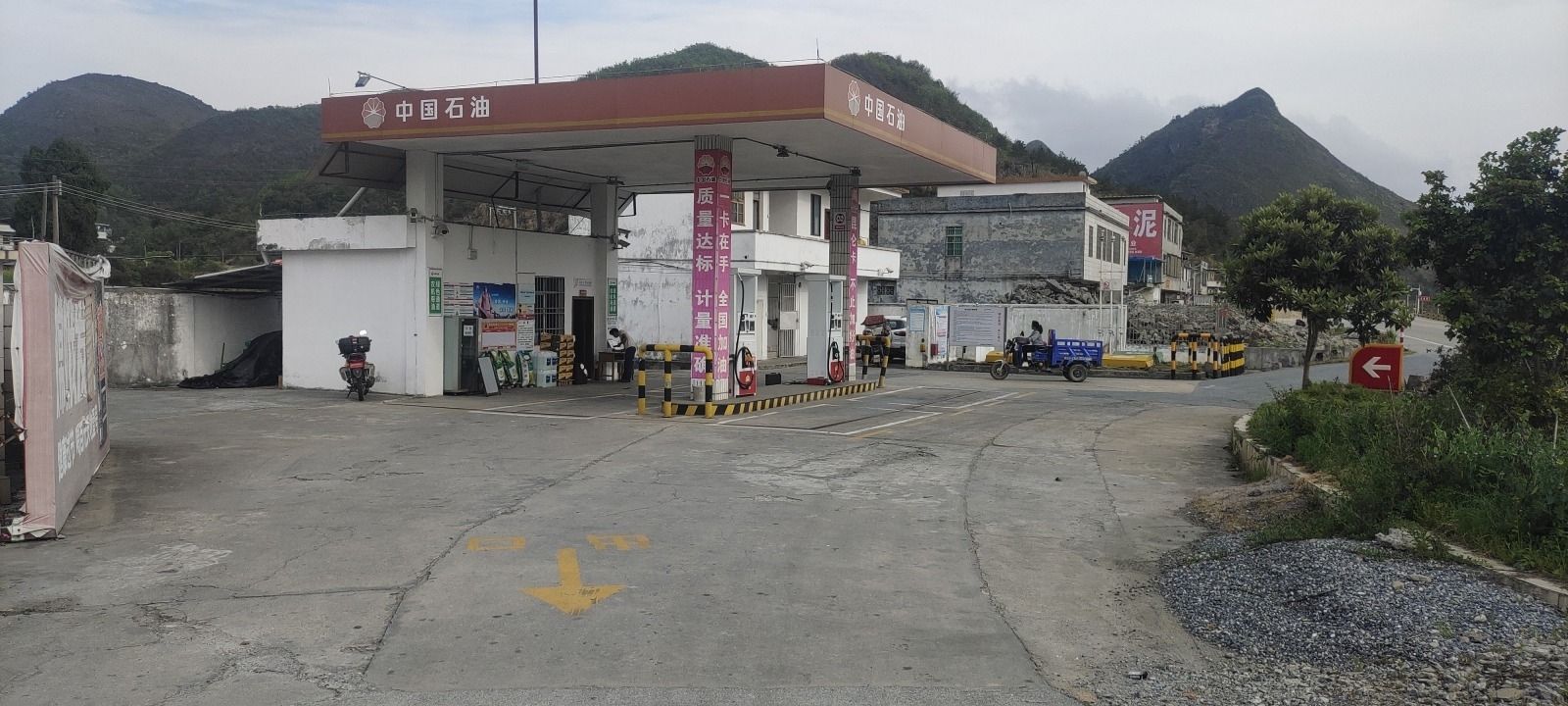 中国石油乐昌云岩加油站