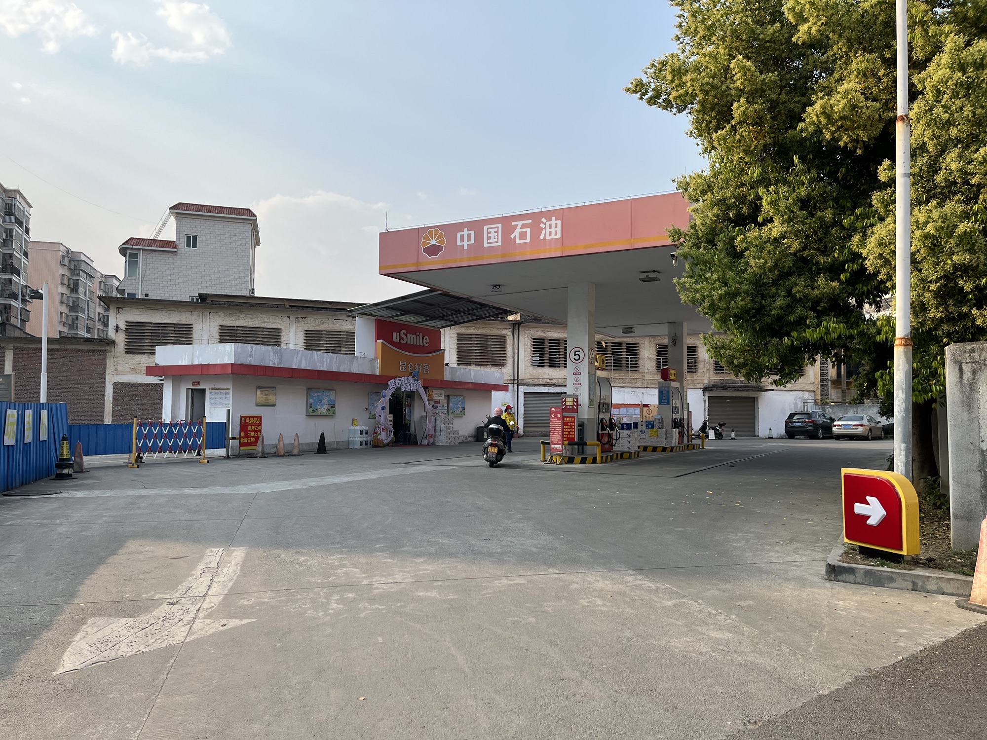中国石油乐昌河南加油站